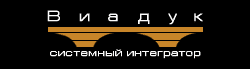 Виадук-Телеком. Разработка на Lotus Domino