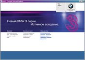 BMW 3 Coupe